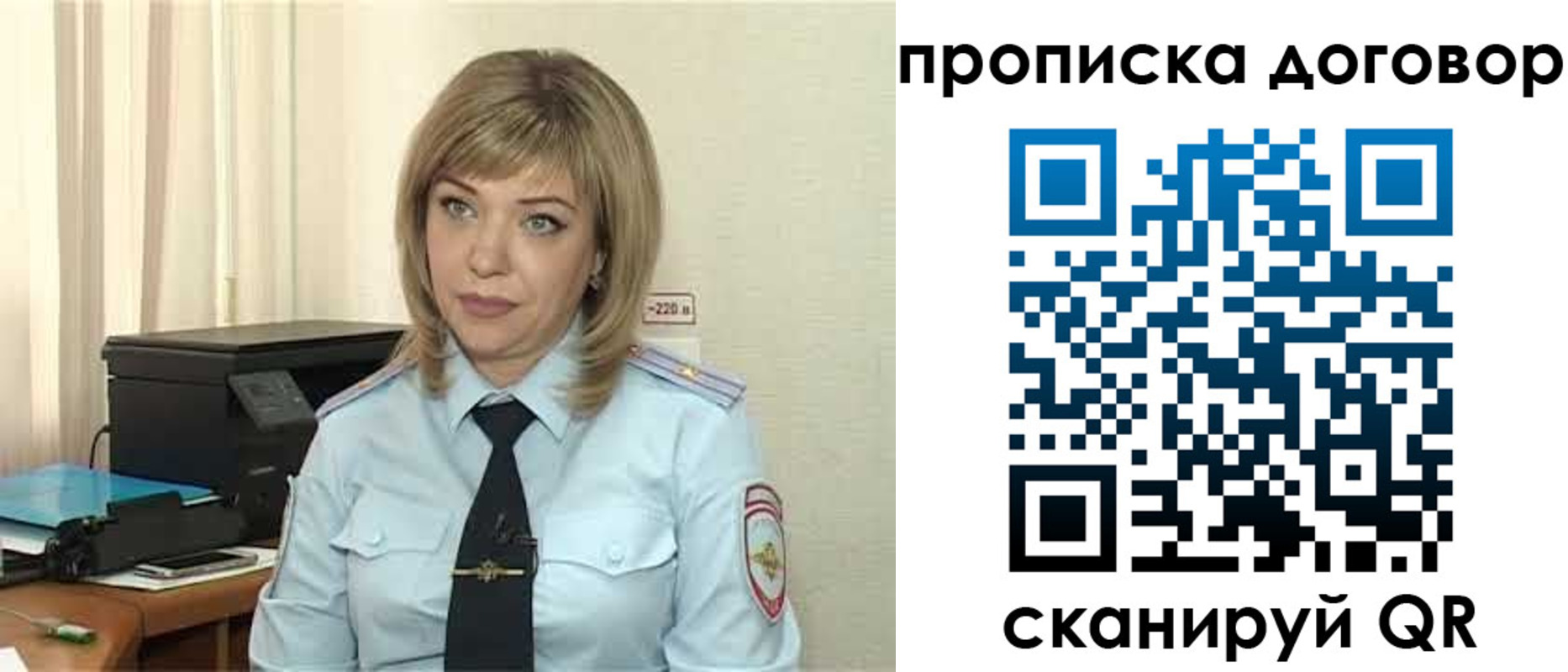 временная регистрация собственник в Чернушке